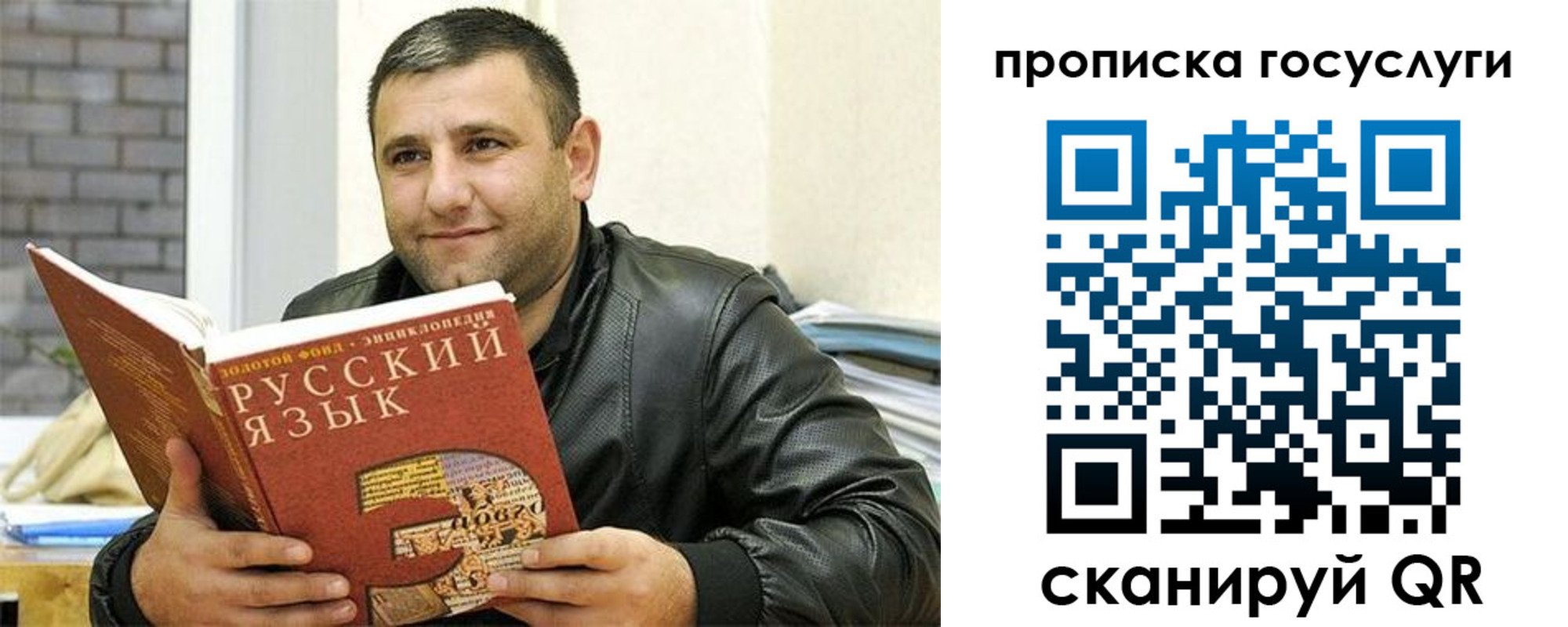 форма 3 в Московской области